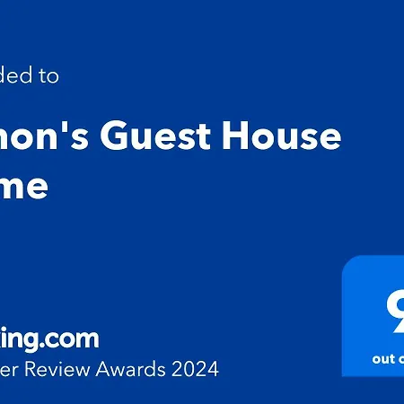 Simon's Guest house *